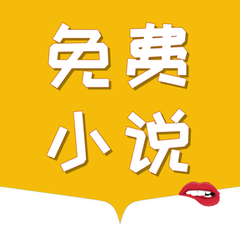 吉祥体育app